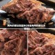 狗肉的做法及配料(沛县狗肉的做法及配料)