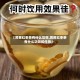 【黄芪红枣茶有什么功效,黄芪红枣茶有什么功效和作用】