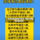 【内蒙疫情最新疫情地区,内蒙疫情最新疫情新增】