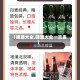 【啤酒大全,啤酒大全一览表】