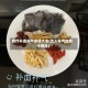 食疗补血补气食谱大全(女人补气血前十炖汤)