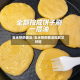 玉米饼的做法/玉米饼的做法松软又好吃