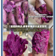 【紫薯的做法,紫薯的做法大全宝宝吃】