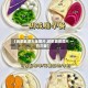 【减肥食谱大全图片,减肥食谱图片 一日三餐】