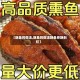 【酥鱼的做法,酥鱼的做法酥鱼骨酥刺烂】