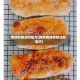 烧饼的做法和配方(鲜肉烧饼的做法和配方)