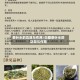 茶叶水的功效与作用/白糖茶叶水的功效与作用